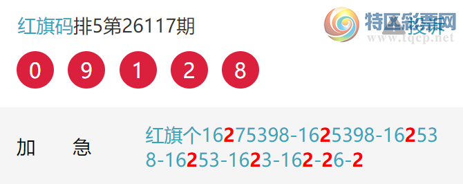 [������] 26121�ڣ�տ��β����17��15��β��17��15��ͼ�桿101 / ����:������ / ����ID:1258086