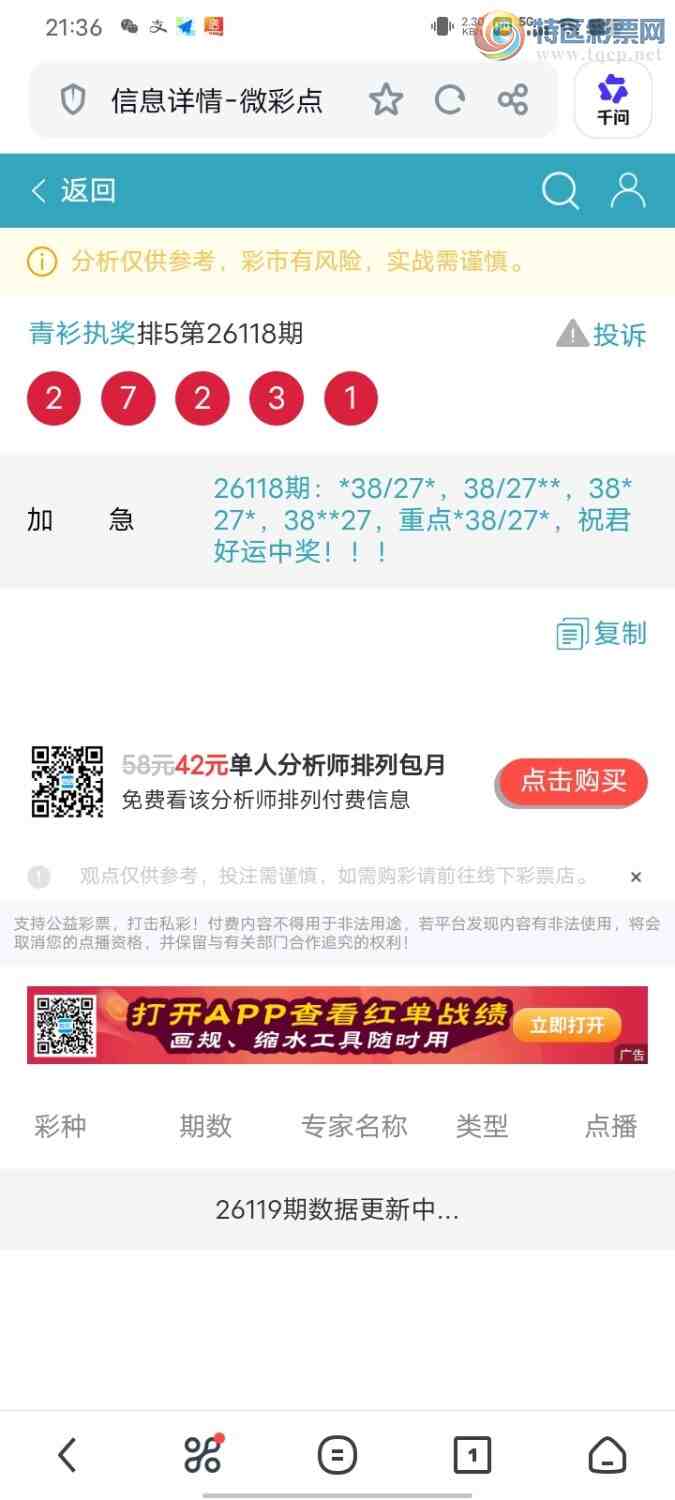 [������] 26119�ڣ�����ִ����ͼ�桿774 / ����:����ִ�� / ����ID:1256925