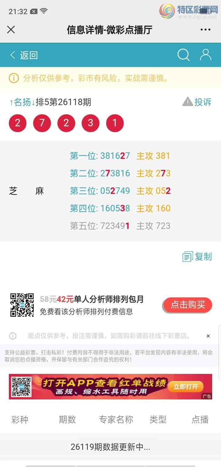 [������] 26119�ڣ������������ ��֥���з�Χ�С�ͼ��127 / ����:������� / ����ID:1256923
