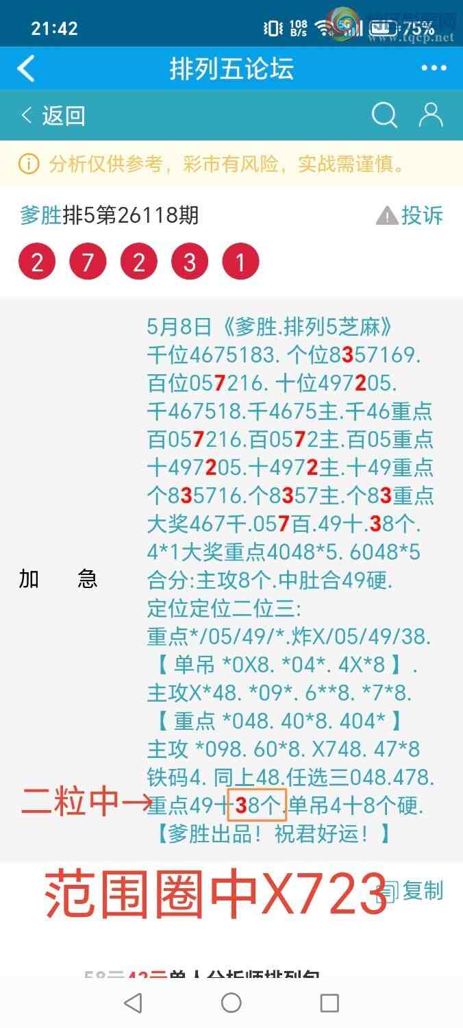 [������] 26119�ڣ���ʤ��Ʒ��ͼ�桿358 / ����:��ʤ[��Ĵ30024 / ����ID:1256927