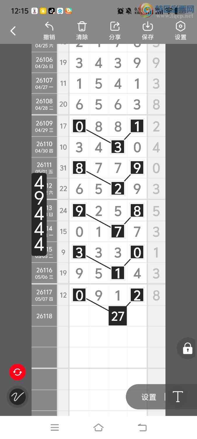 [������] 26119�ڣ����ڵ���һ��λ�á�ͼ�桿185 / ����:����ʤ���� / ����ID:1256931