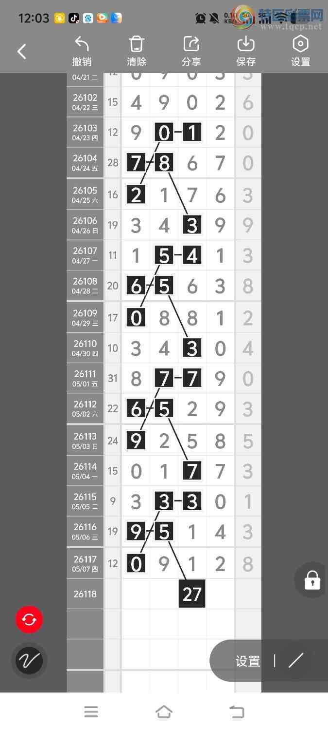 [������] 26119�ڣ����ڵ���һ��λ�á�ͼ�桿845 / ����:����ʤ���� / ����ID:1256931
