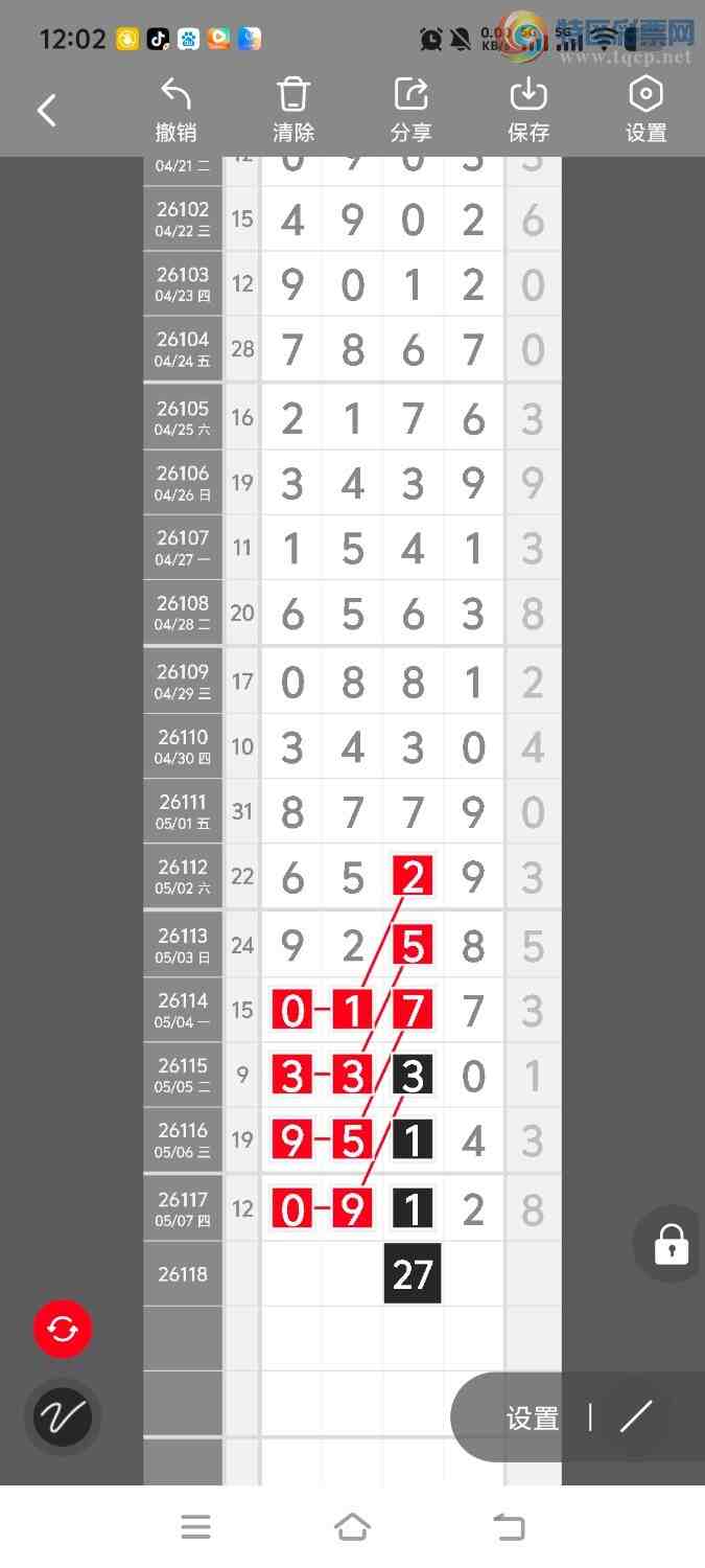 [������] 26119�ڣ����ڵ���һ��λ�á�ͼ�桿987 / ����:����ʤ���� / ����ID:1256931