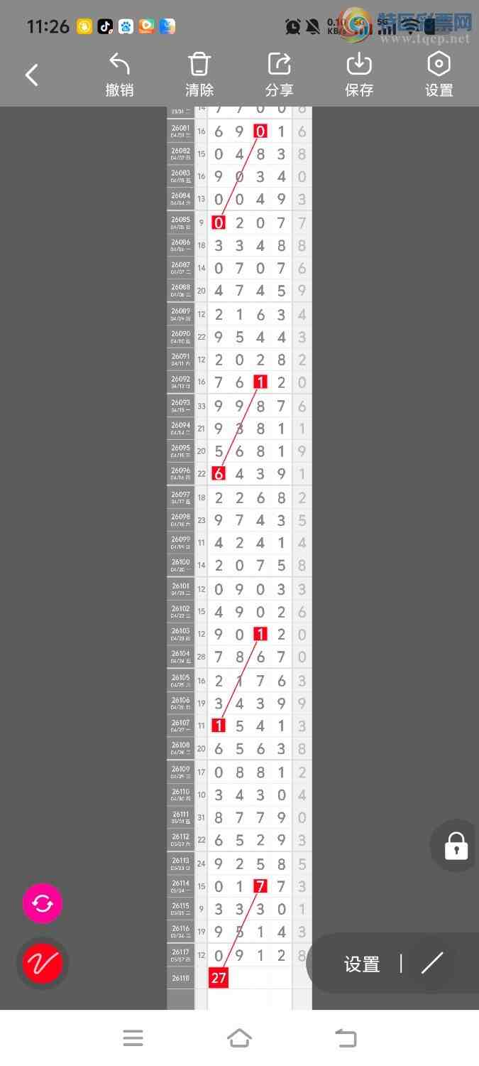[������] 26119�ڣ����ڵ���һ��λ�á�ͼ�桿501 / ����:����ʤ���� / ����ID:1256931