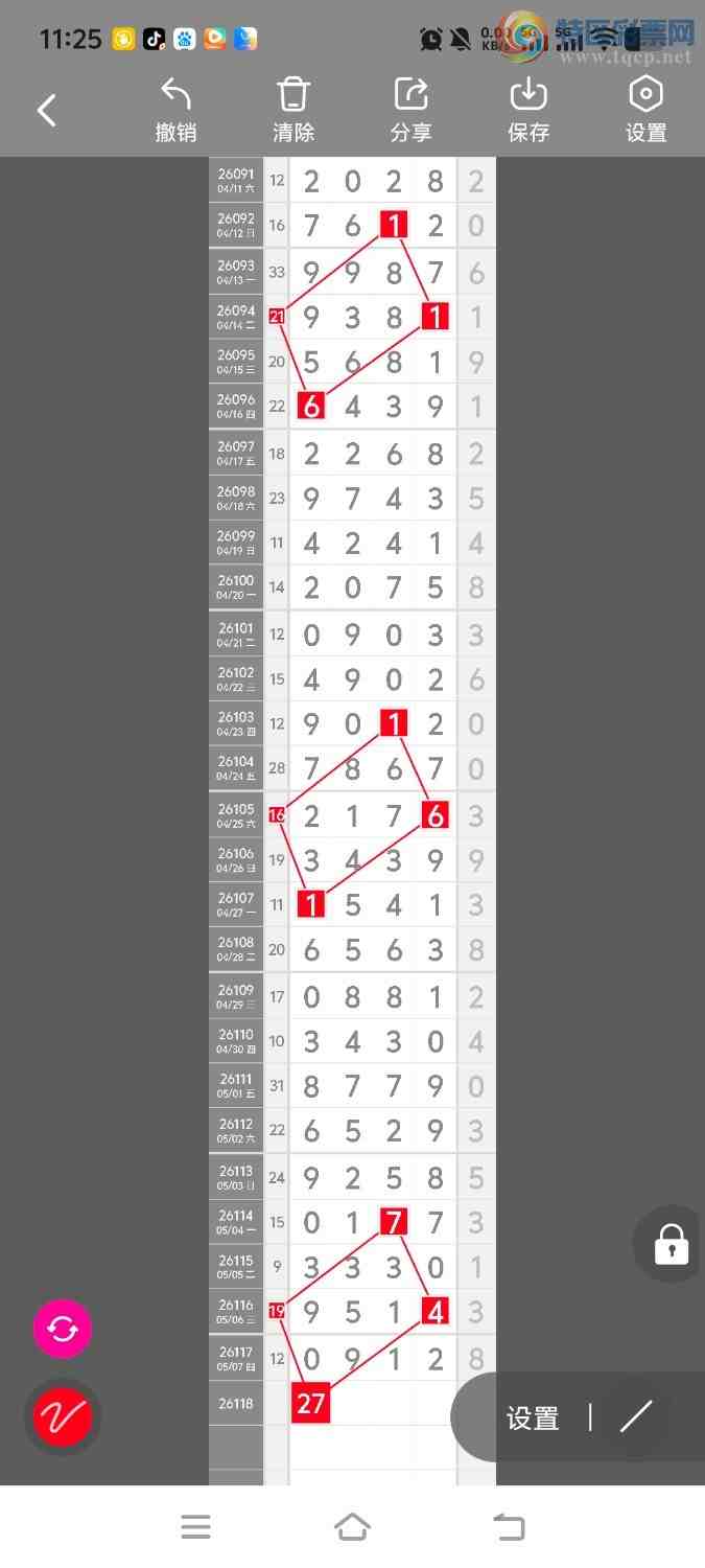 [������] 26119�ڣ����ڵ���һ��λ�á�ͼ�桿84 / ����:����ʤ���� / ����ID:1256931