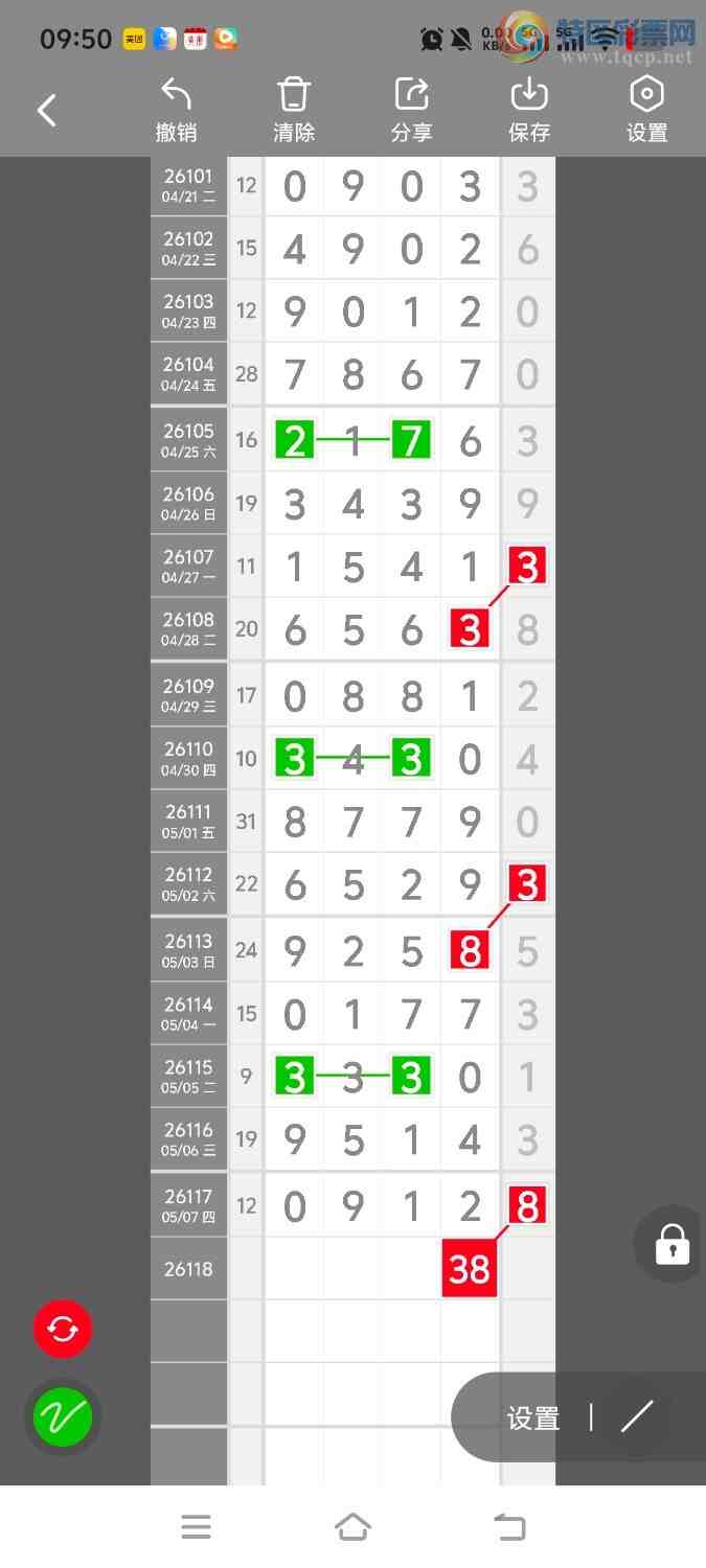 [������] 26119�ڣ����ڵ���һ��λ�á�ͼ�桿794 / ����:����ʤ���� / ����ID:1256931
