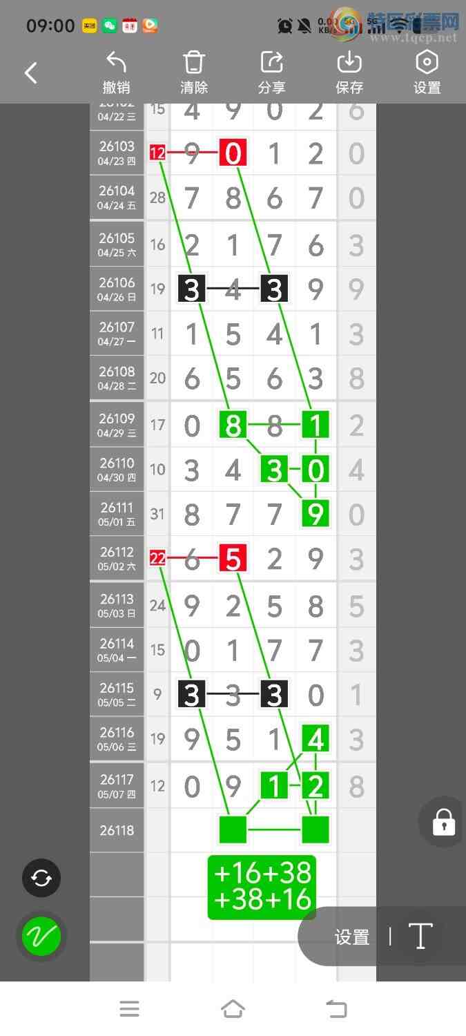 [������] 26119�ڣ����ڵ���һ��λ�á�ͼ�桿81 / ����:����ʤ���� / ����ID:1256931