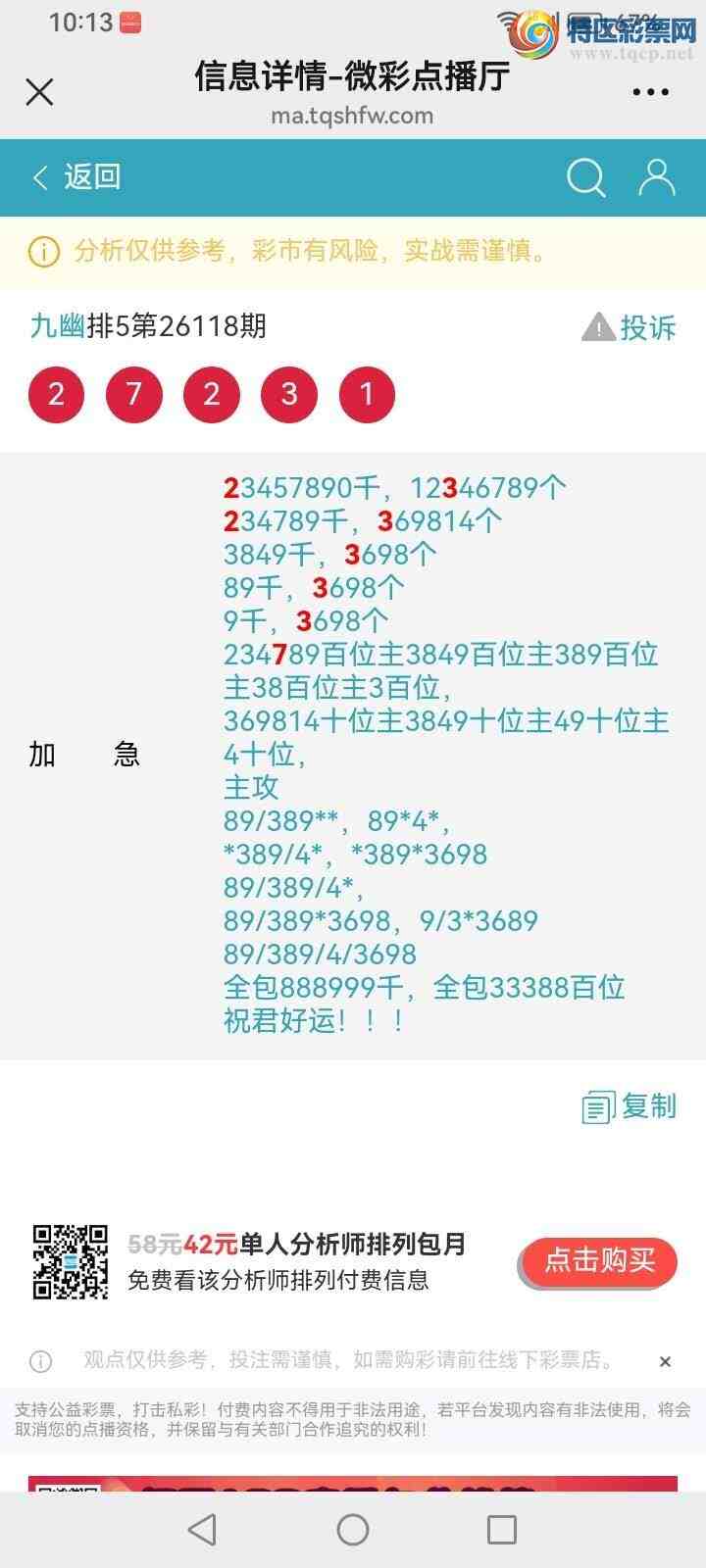 [������] 26119�ڣ����Ĺ���ͼ�桿872 / ����:���� / ����ID:1256939