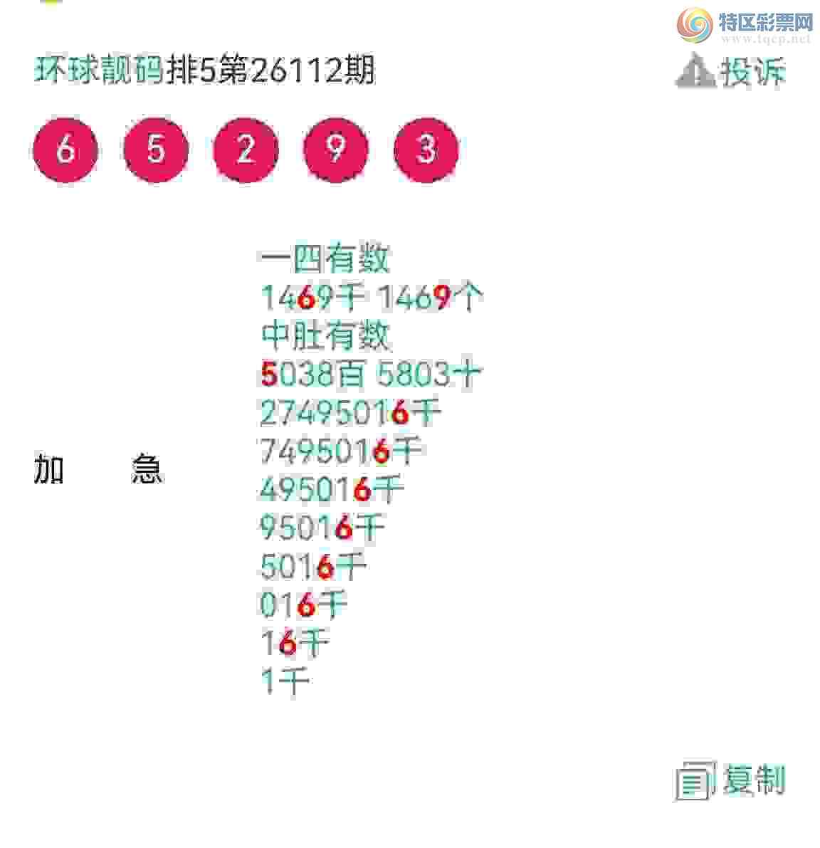 [������] 26119�ڣ���ϲ���Ӽ�����ͷβ�� �жǣ� ��������ͼ��854 / ����:��������100 / ����ID:1256996