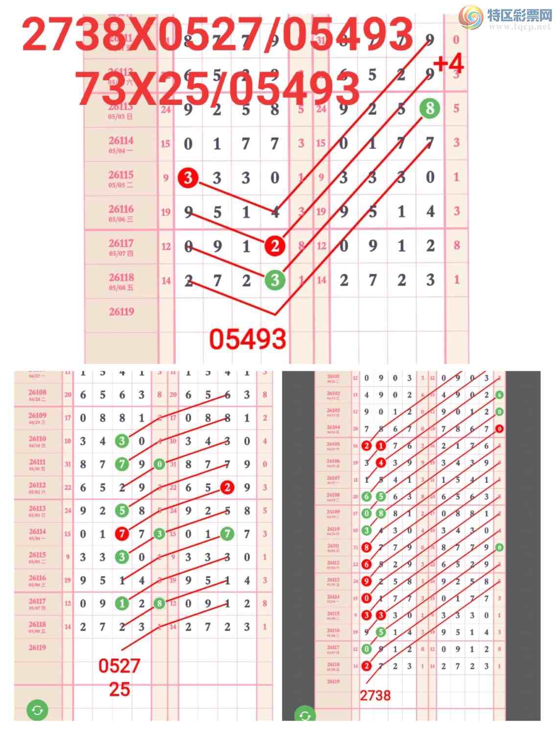[������] 26119�ڣ�����̫�ӡ���һ���ġ�ͼ�桿627 / ����:��5ר�� / ����ID:1257016