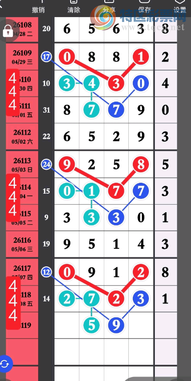 [������] 26119�ڣ��жǲ�����ͼ�桿556 / ����:С���� / ����ID:1257127