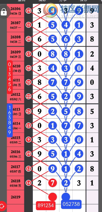 [������] 26119�ڣ��жǲ�����ͼ�桿678 / ����:С���� / ����ID:1257127