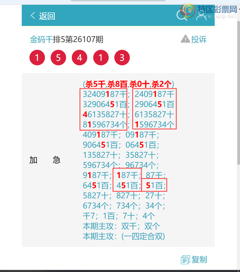 [������] 26119�ڣ���ϲ������Ȧ�� 0912�����ʼ���...����ͼ�桿361 / ����:����ͷ / ����ID:1257211