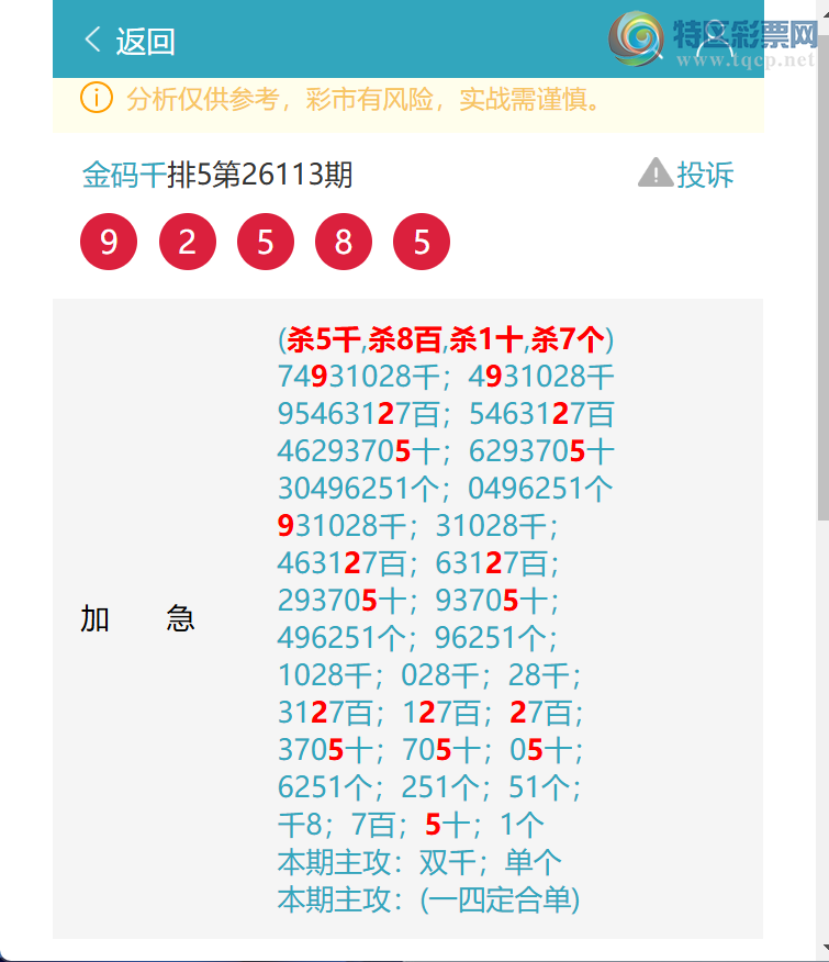 [������] 26119�ڣ���ϲ������Ȧ�� 0912�����ʼ���...����ͼ�桿634 / ����:����ͷ / ����ID:1257211