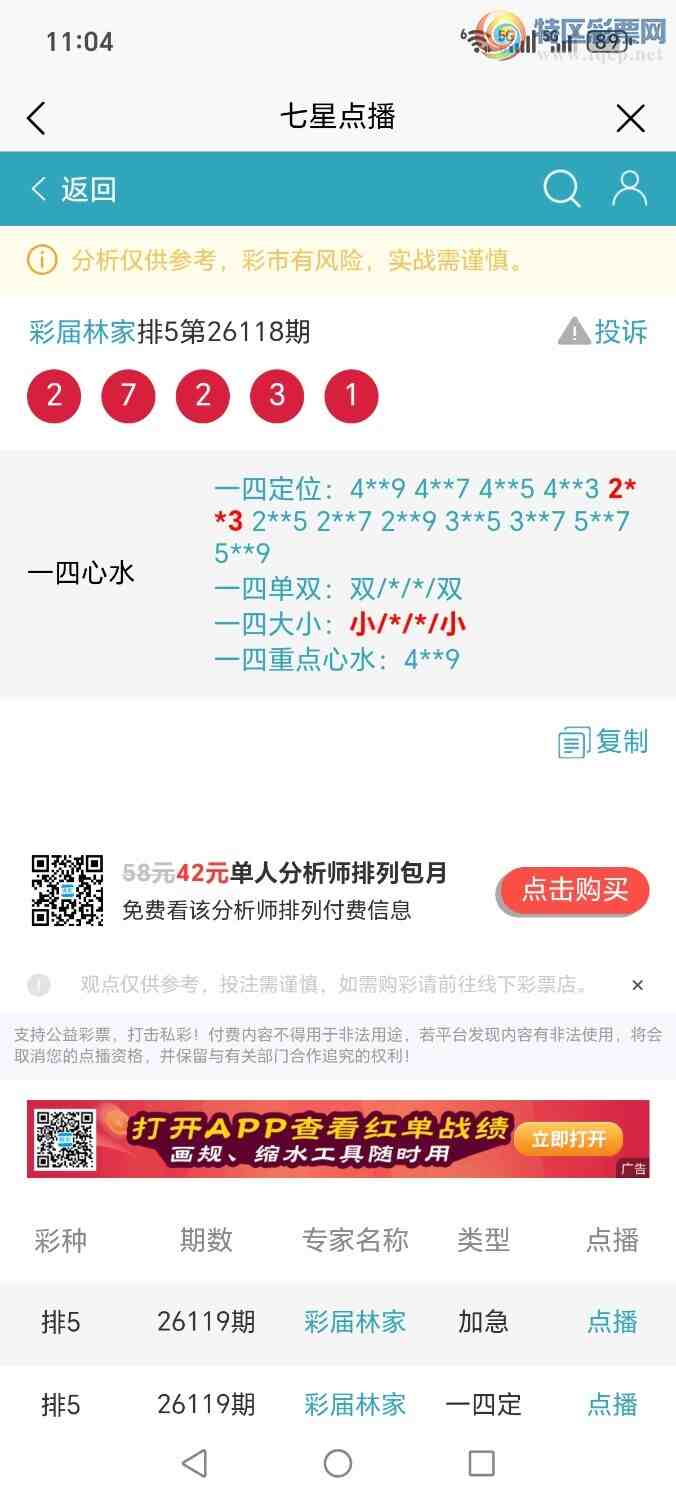 [������] 26119�ڣ��������ж���2**3280 / ����:�ּ�ΰ / ����ID:1257301