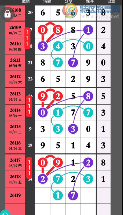 [������] 26119�ڣ����� ���� �Ķ���ͼ�桿872 / ����:Ψ�Ҷ���1 / ����ID:1257303