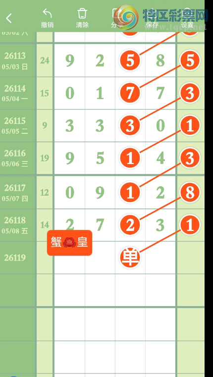 [������] 26119�ڣ�5��9�ŵ�˫���� ͼ��754 / ����:___��______ / ����ID:1257282