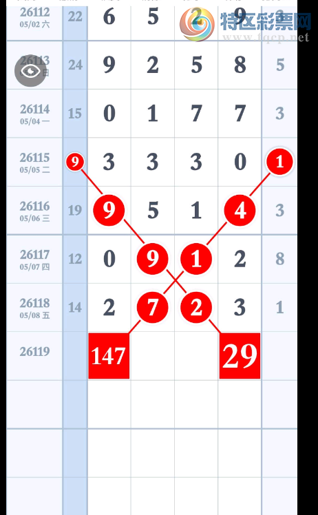 [������] 26119�ڣ��ο���λ��ͼ�桿560 / ����:���1 / ����ID:1257160