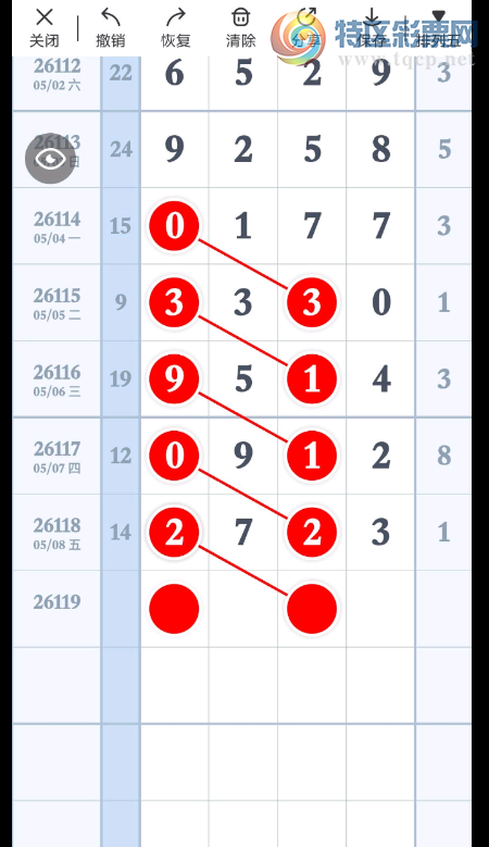 [������] 26119�ڣ��ο���λ��ͼ�桿451 / ����:���1 / ����ID:1257160