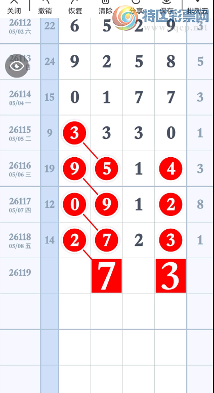 [������] 26119�ڣ��ο���λ��ͼ�桿212 / ����:���1 / ����ID:1257160