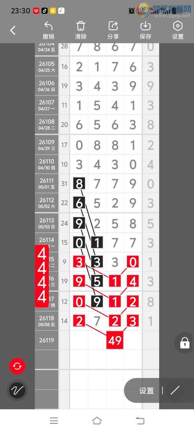 [������] 26119�ڣ����ڵ���һ��λ�á�ͼ�桿778 / ����:����ʤ���� / ����ID:1256931