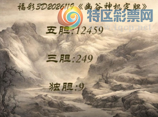 [����3D] 26119�ڣ��������������� �����������ķ������ա�445 / ����:��ˮ���� / ����ID:1257382