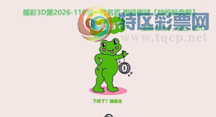 [����3D] 26119�ڣ��������������� �����������ķ������ա�931 / ����:��ˮ���� / ����ID:1257382