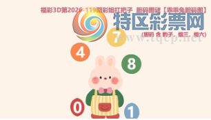 [����3D] 26119�ڣ���â��ҫ��ͥ ����������ӯ�����ա�333 / ����:�¸���ǰ_ / ����ID:1257383