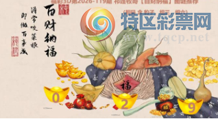 [����3D] 26119�ڣ���â��ҫ��ͥ ����������ӯ�����ա�132 / ����:�¸���ǰ_ / ����ID:1257383