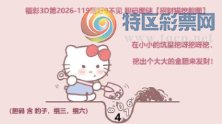 [����3D] 26119�ڣ���â��ҫ��ͥ ����������ӯ�����ա�696 / ����:�¸���ǰ_ / ����ID:1257383