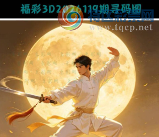 [����3D] 26119�ڣ����ᶴ�������� ��԰���������ء����ա�321 / ����:�������� / ����ID:1257386
