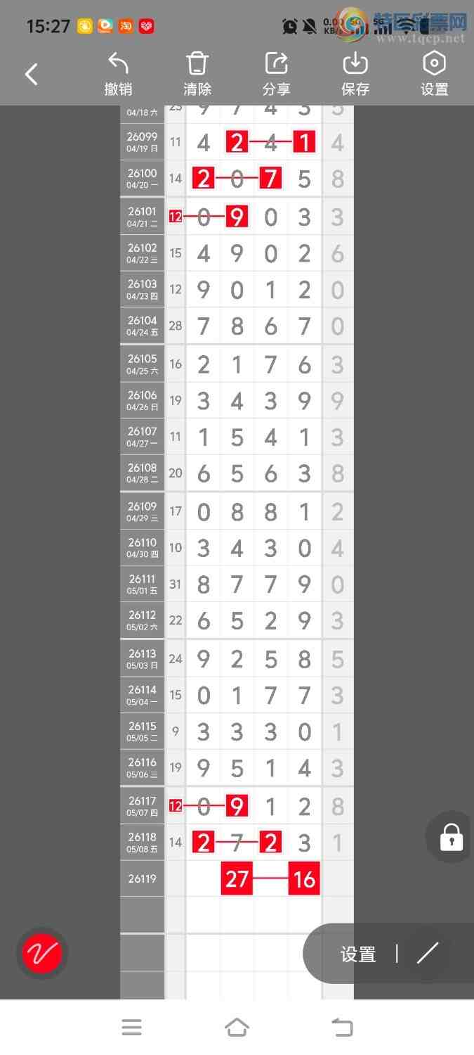 [������] 26119�ڣ����ڵ���һ��λ�á�ͼ�桿945 / ����:����ʤ���� / ����ID:1256931