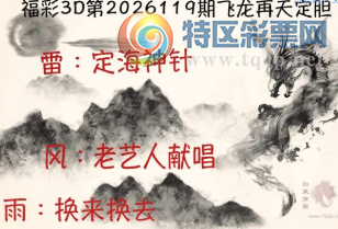 [����3D] 26119�ڣ���:�������� ��:������ȥ�����ա�614 / ����:�¶����� / ����ID:1257393