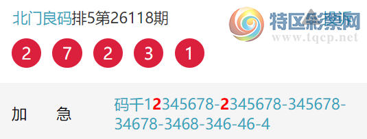[������] 26121�ڣ����Ź���ͷ������ͷ26��22����ͷ26��22��ͼ�桿541 / ����:�������� / ����ID:1258091