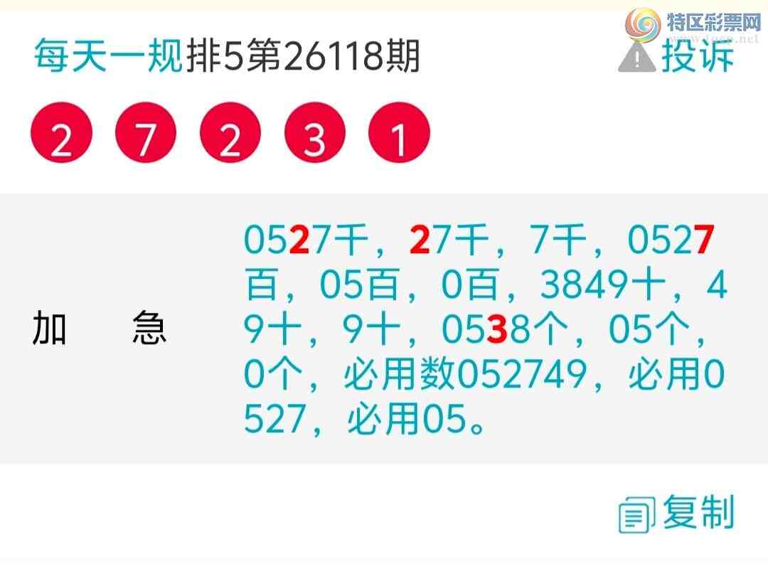 [������] 26119�ڣ�ɱ��λ�����ڼӼ�27ͷ0527��0538β��808 / ����:ÿ��һ�� / ����ID:1257280
