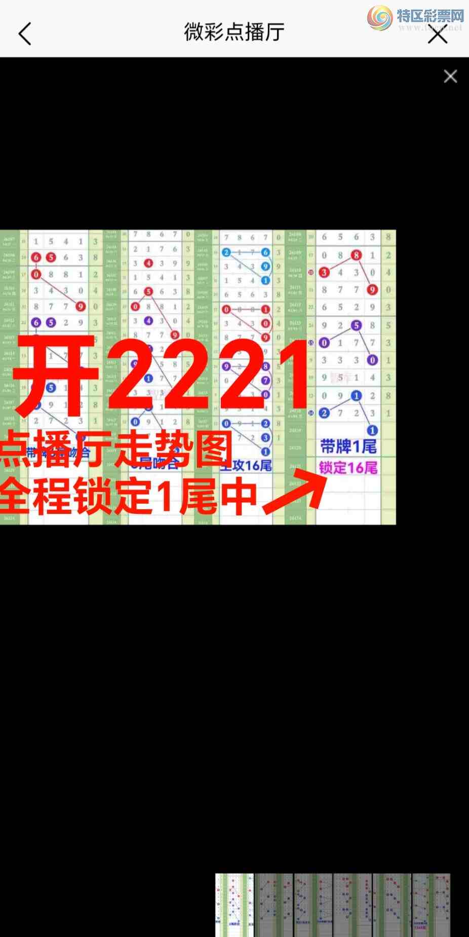 [������] 26120��:�����ǿ�Ӽ���7x76��2221����й����ж�˫��׼551 / ����:��@�� / ����ID:1257468