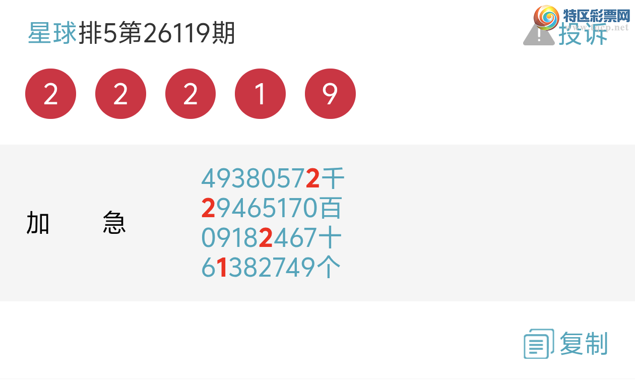 [������] 26120�ڣ�36���ж���������֥��747 / ����:�ϱ��ǵ����� / ����ID:1257469