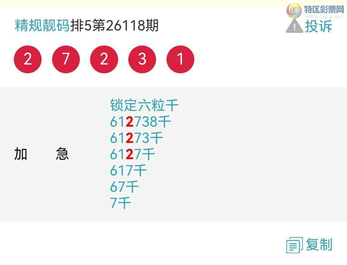 [������] 26120�ڣ���սҡ����6��ͷ�����룡��ͼ��392 / ����:�������� / ����ID:1257472