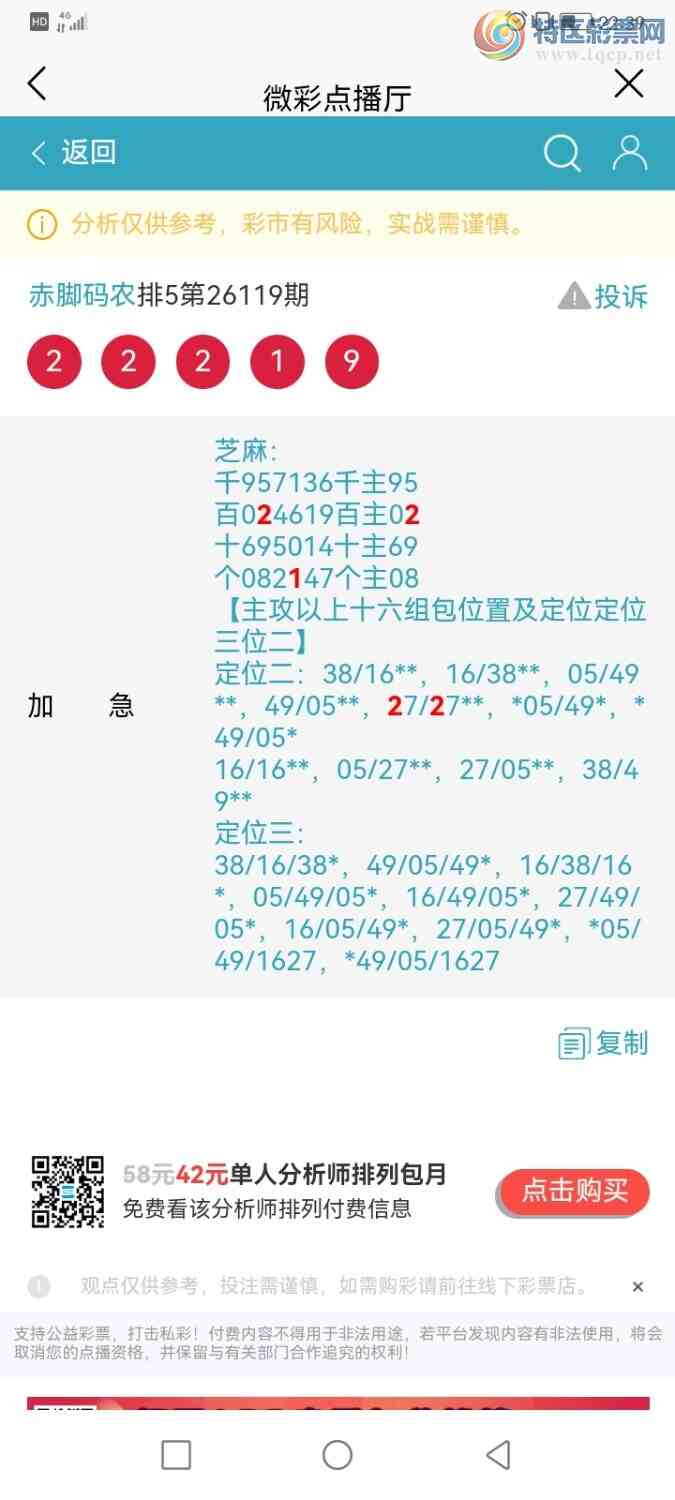 [������] 26120�ڣ������ũ�����롿�Ӽ�����2��λ����λ�ö�����798 / ����:�����ũ / ����ID:1257538