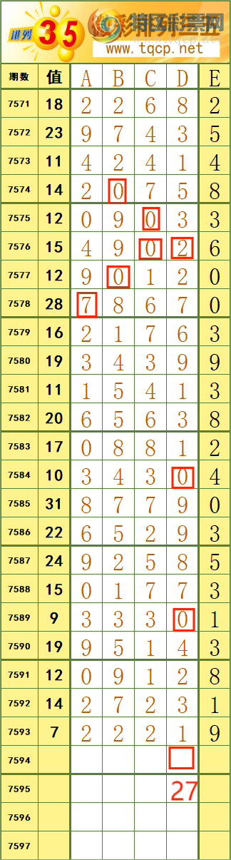 [������] 26120�ڣ�85��73������˳�Ʒ����ͼ�桿79 / ����:����˷���ʦ / ����ID:1257704
