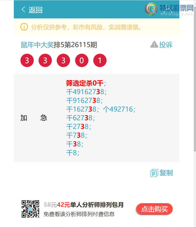[������] 26120�ڣ�<����ͷβ>:��������2XX1����ͼ�桿645 / ����:�����д� / ����ID:1257786