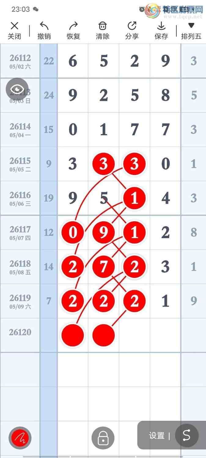 [������] 26120�ڣ������峬��ץβ��Ư��β��358����322�ڣ���ͼ�桿558 / ����:������ / ����ID:1257513