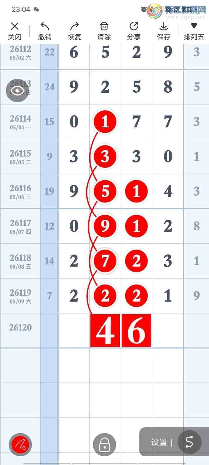 [������] 26120�ڣ������峬��ץβ��Ư��β��358����322�ڣ���ͼ�桿582 / ����:������ / ����ID:1257513