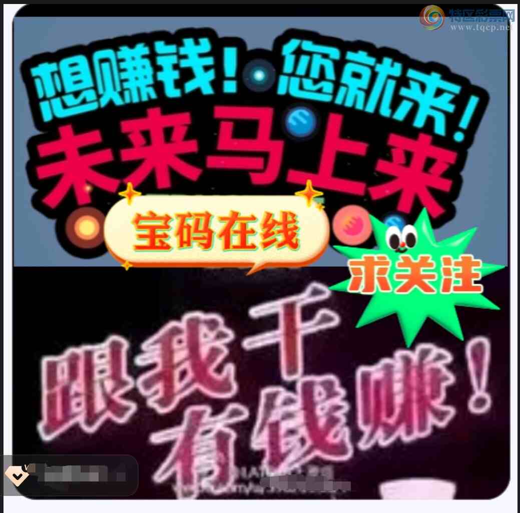 [������] 26120�ڣ�ը��27ʮλ   16β ��2X21 �úøɣ���ͼ�棩534 / ����:��������0898 / ����ID:1257465