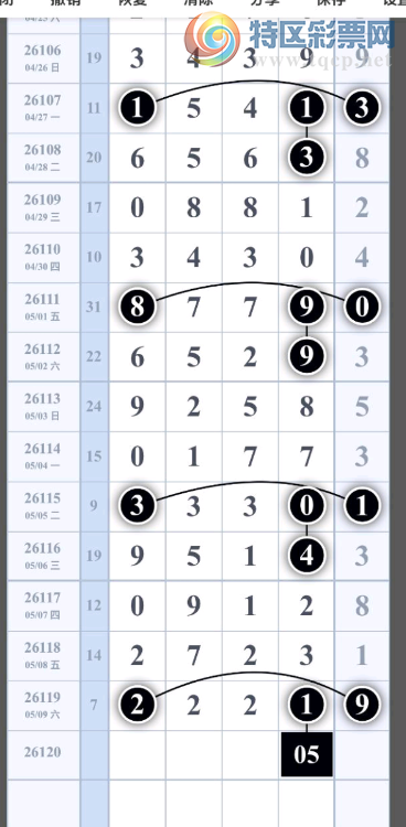[������] 26120�ڣ���������ô�� ͼ��532 / ����:___��______ / ����ID:1257918