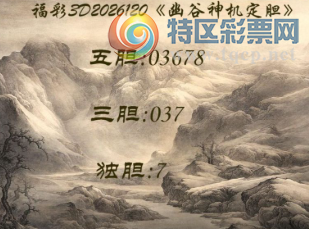 [����3D] 26120�ڣ���·��ң������ ����Խ���η粨�����ա�926 / ����:��ˮ���� / ����ID:1257980