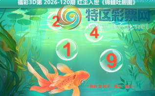 [����3D] 26120�ڣ�������ʢ������ ���������Ǻ�֮�����ա�277 / ����:��ҹմ�� / ����ID:1257985