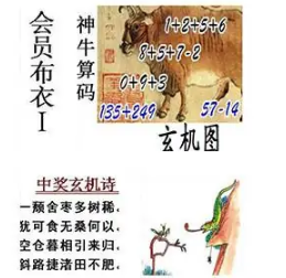 [����3D] 26120�ڣ�ɽկ�����ı�� ��С��������ľ�����ա�140 / ����:ѩ������ / ����ID:1257991