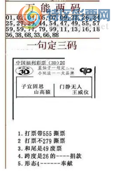 [����3D] 26120�ڣ������ԣ��������� ���幬������̨�������ա�951 / ����:��Ĭ���� / ����ID:1257992