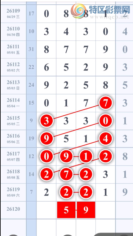 [������] 26120�ڣ��������衾ͼ�桿97 / ����:ר����ʮ���� / ����ID:1258002